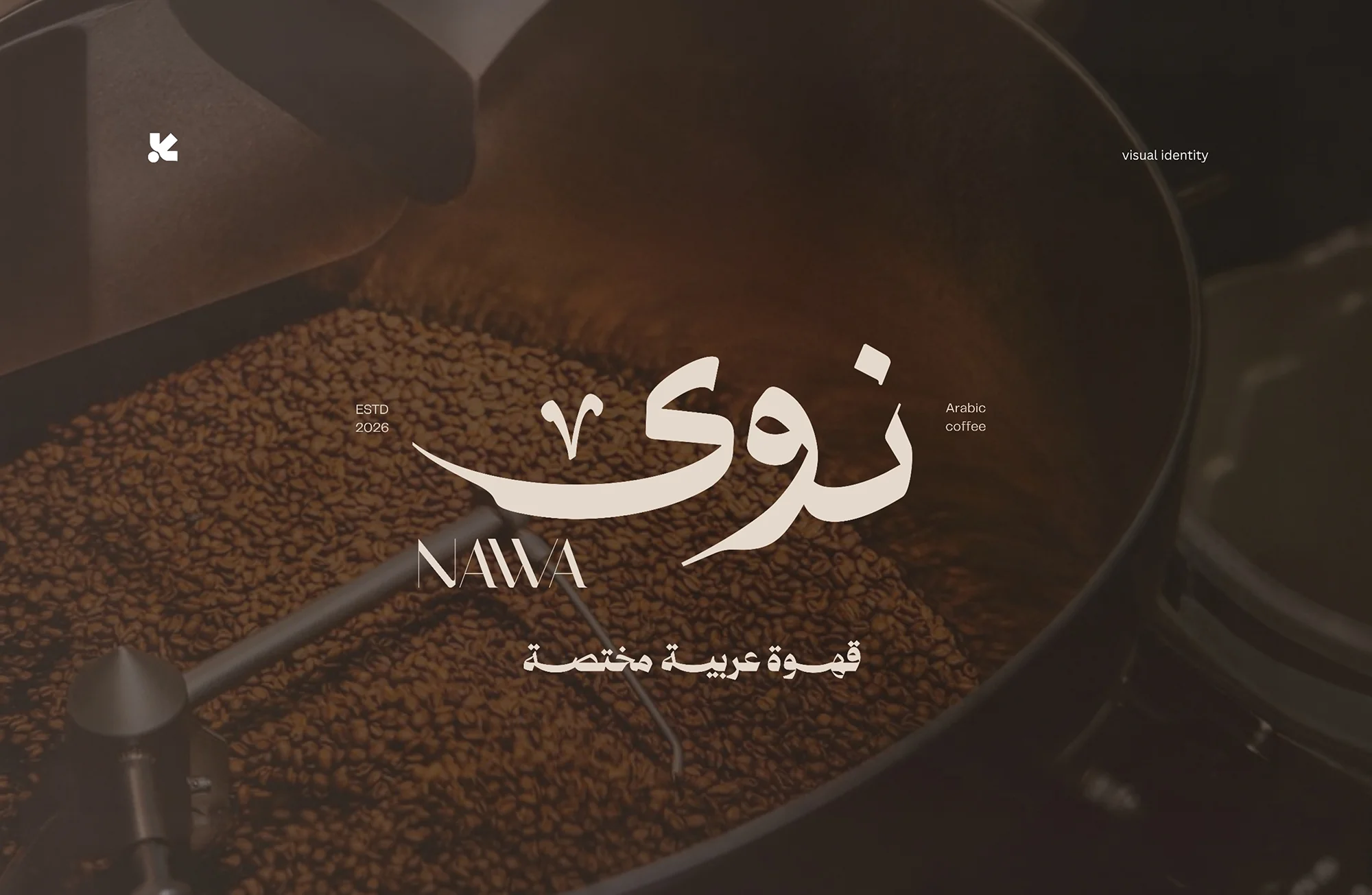 NAWA Arabic Coffee