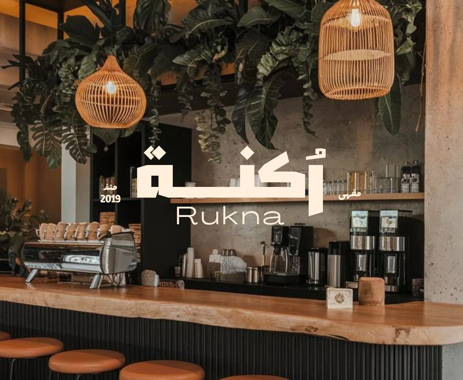 Rukna